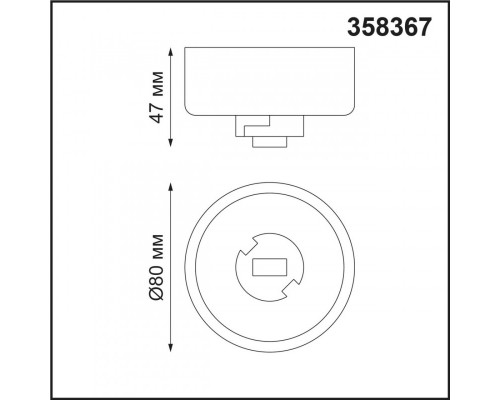 Оформить заказ База накладная Novotech 358367| VIVID-LIGHT.RU