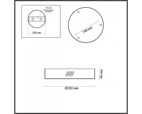 Сделать заказ База накладная Odeon Light 4244/3MN| VIVID-LIGHT.RU