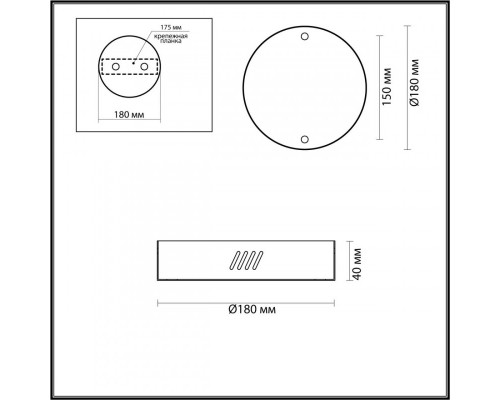 Заказать База накладная Odeon Light 4244/2MN| VIVID-LIGHT.RU
