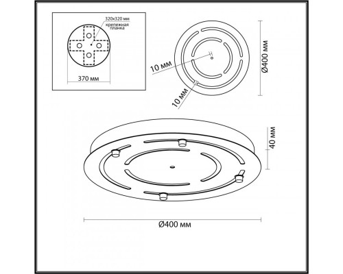 Купить База накладная Odeon Light 4344/40| VIVID-LIGHT.RU