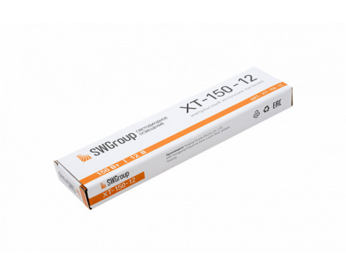 Заказать Блок питания для светодиодной ленты SWG XT-150-12| VIVID-LIGHT.RU