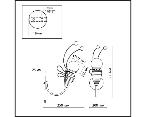 Сделать заказ Детское бра Odeon Light 2633/1W| VIVID-LIGHT.RU