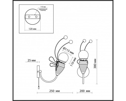 Сделать заказ Детское бра Odeon Light 2633/1W| VIVID-LIGHT.RU