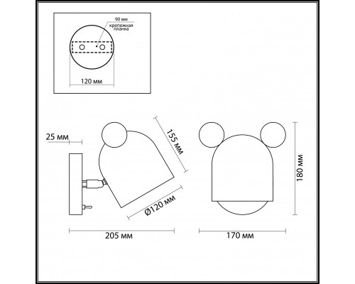 Заказать Детское бра Odeon Light 4732/1W| VIVID-LIGHT.RU