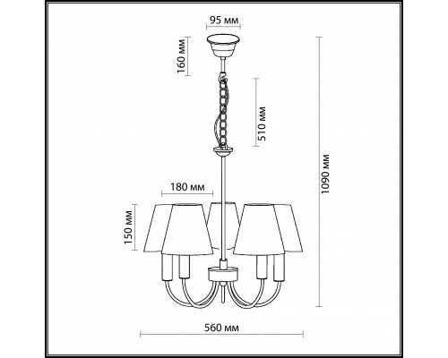 Сделать заказ Детская люстра Odeon Light 2279/5| VIVID-LIGHT.RU