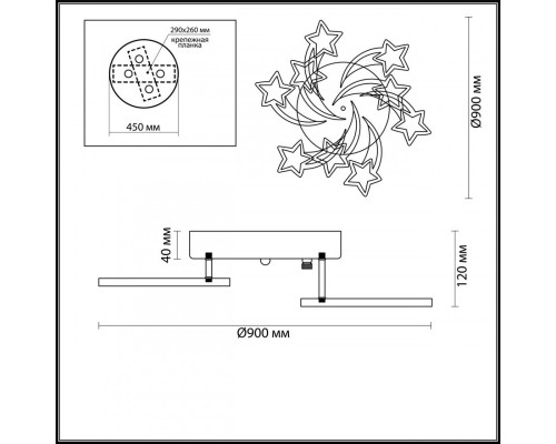 Заказать Детская люстра LUMION 4526/99CL| VIVID-LIGHT.RU