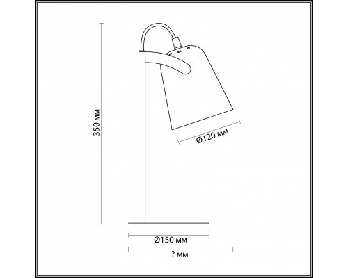 Купить Детская настольная лампа LUMION 3653/1T| VIVID-LIGHT.RU
