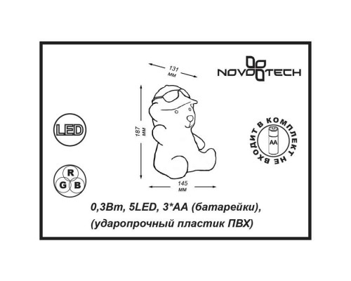Оформить заказ Ночник детский Novotech 357339| VIVID-LIGHT.RU