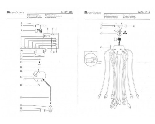 Сделать заказ Детский светильник DeMarkt 646011315| VIVID-LIGHT.RU
