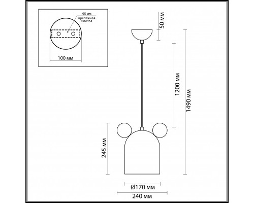 Оформить заказ Детский светильник Odeon Light 4731/1| VIVID-LIGHT.RU