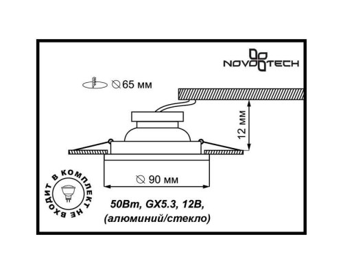 Купить Детский светильник Novotech 369909| VIVID-LIGHT.RU