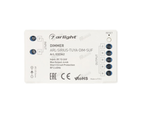 Заказать Диммер Arlight 032342| VIVID-LIGHT.RU
