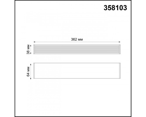 Купить Драйвер Novotech 358103| VIVID-LIGHT.RU