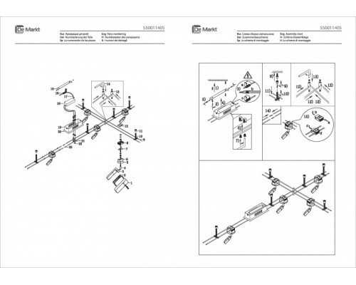 Оформить заказ 550011405 Трек-светильник 5*4W LED 220 V DeMarkt| VIVID-LIGHT.RU