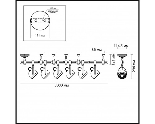 Купить 3803/6TR MODERN ODL19 251 серый/металл Гибкий трек GU10 6*50W 3000х114х294 GRAFFITO ODEON LIGHT| VIVID-LIGHT.RU