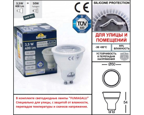 Заказать Грунтовый светильник Fumagalli 3A7.001.000.AXU1L| VIVID-LIGHT.RU