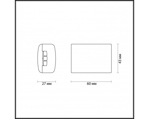Заказать Коннектор Odeon Light 3815/GR| VIVID-LIGHT.RU