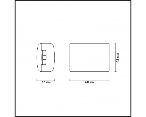 Купить Коннектор Odeon Light 3815/B| VIVID-LIGHT.RU