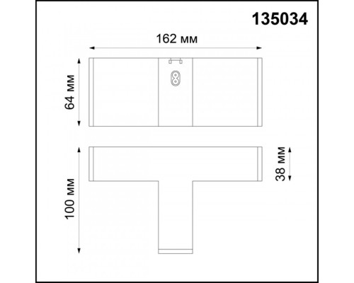 Купить Коннектор Novotech 135034| VIVID-LIGHT.RU