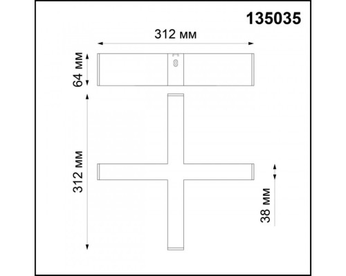 Купить Коннектор Novotech 135035| VIVID-LIGHT.RU