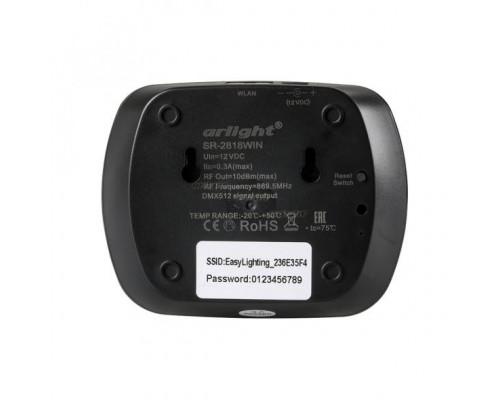 Оформить заказ Конвертер Arlight 020955| VIVID-LIGHT.RU