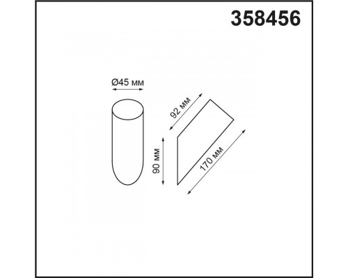 Сделать заказ Корпус Novotech 358456| VIVID-LIGHT.RU