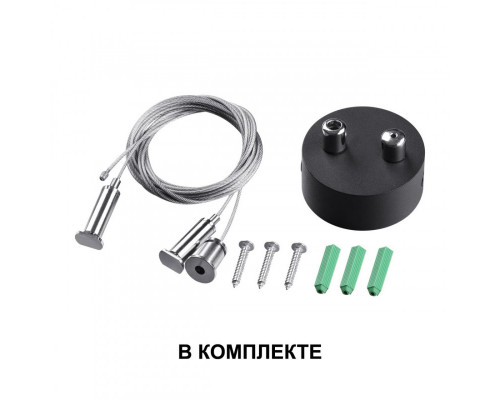 Купить Линейный светильник Novotech 358872| VIVID-LIGHT.RU