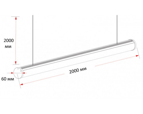 Оформить заказ Линейный светильник Donolux DL18752S200/4000 220V| VIVID-LIGHT.RU