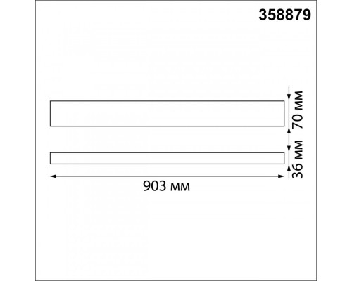 Оформить заказ Линейный светильник Novotech 358879| VIVID-LIGHT.RU
