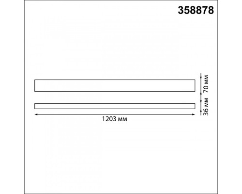 Заказать Линейный светильник Novotech 358878| VIVID-LIGHT.RU