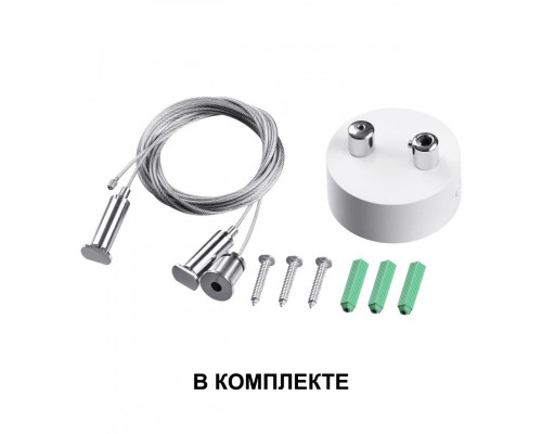 Купить Линейный светильник Novotech 358865| VIVID-LIGHT.RU