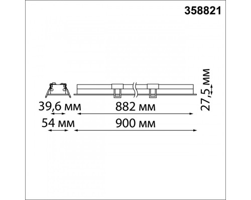 Сделать заказ Линейный светильник Novotech 358822| VIVID-LIGHT.RU