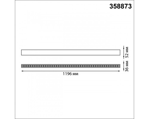 Купить Линейный светильник Novotech 358873| VIVID-LIGHT.RU