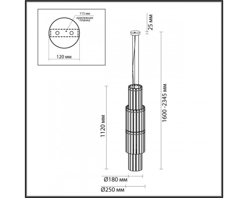 Сделать заказ Каскадная люстра Odeon Light 4938/7| VIVID-LIGHT.RU