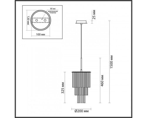 Заказать Каскадная люстра Odeon Light 4920/1| VIVID-LIGHT.RU