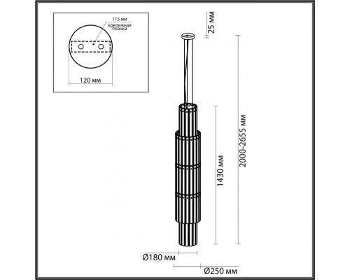 Заказать Каскадная люстра Odeon Light 4938/9| VIVID-LIGHT.RU