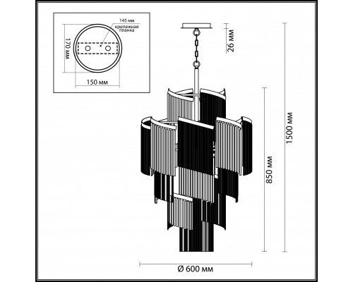 Сделать заказ Потолочная люстра Odeon Light 4630/11| VIVID-LIGHT.RU