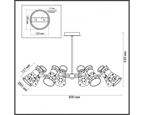 Заказать Люстра на штанге LUMION 3530/8C| VIVID-LIGHT.RU