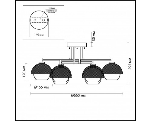 Сделать заказ Люстра на штанге LUMION 4456/6C| VIVID-LIGHT.RU