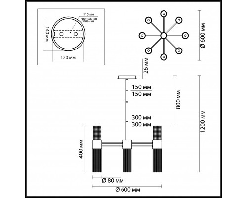 Оформить заказ Люстра на штанге Odeon Light 4631/17| VIVID-LIGHT.RU