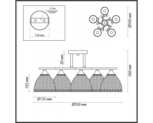 Сделать заказ Люстра на штанге LUMION 4544/5C| VIVID-LIGHT.RU