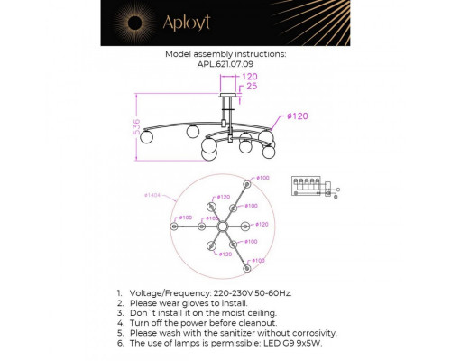 Заказать Люстра на штанге APLOYT APL.621.07.09| VIVID-LIGHT.RU