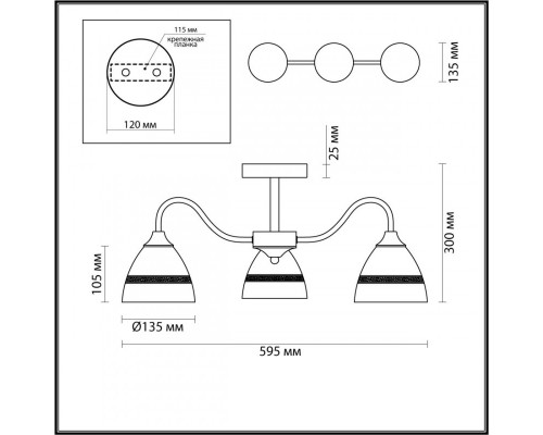 Купить Люстра на штанге LUMION 5214/3CA| VIVID-LIGHT.RU