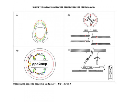 Оформить заказ Люстра на штанге Novotech 358931| VIVID-LIGHT.RU