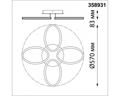 Оформить заказ Люстра на штанге Novotech 358931| VIVID-LIGHT.RU