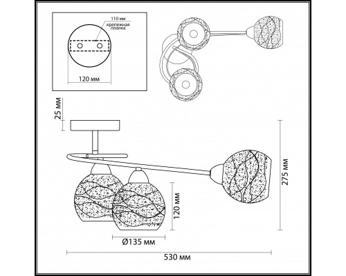 Заказать Люстра на штанге LUMION 3063/3C| VIVID-LIGHT.RU