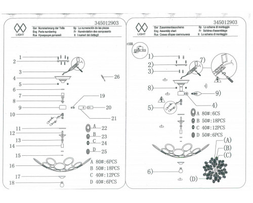 Сделать заказ Люстра на штанге MW-Light 345012903| VIVID-LIGHT.RU