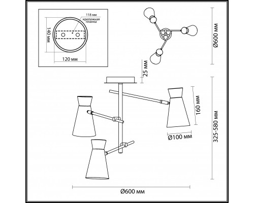 Сделать заказ Люстра на штанге LUMION 3790/3C| VIVID-LIGHT.RU