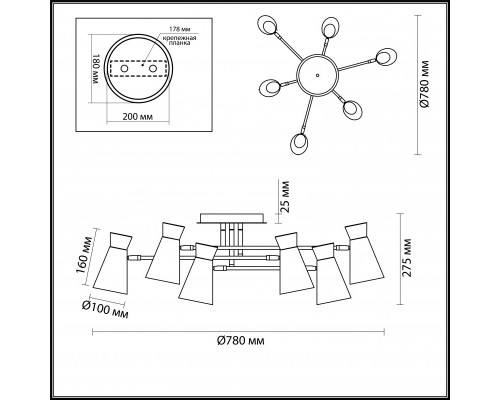 Купить Люстра на штанге LUMION 3790/6C| VIVID-LIGHT.RU