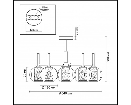 Купить Люстра на штанге LUMION 4432/5C| VIVID-LIGHT.RU